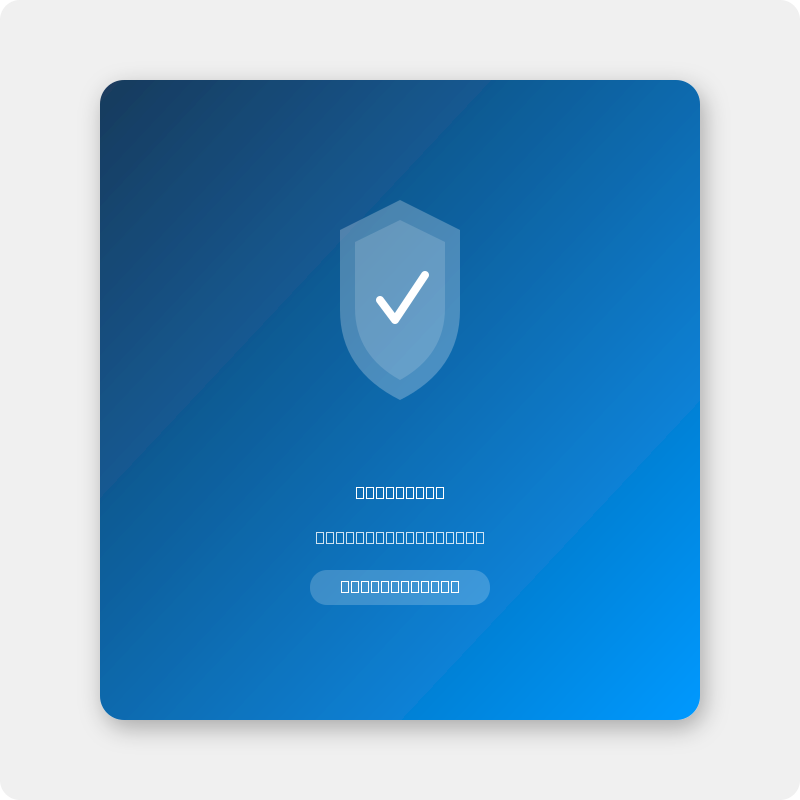 PC Secure on Demand logo